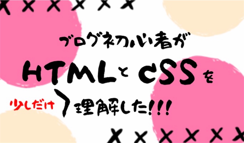 f:id:r_cheers:20190716223805j:image f:id:r_cheers:20190716223805j:image