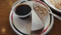 いただきました