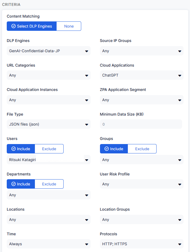 Zscaler】ChatGPTへの情報漏えい対策｜ZIAのPrompt Capture・DLPを検証