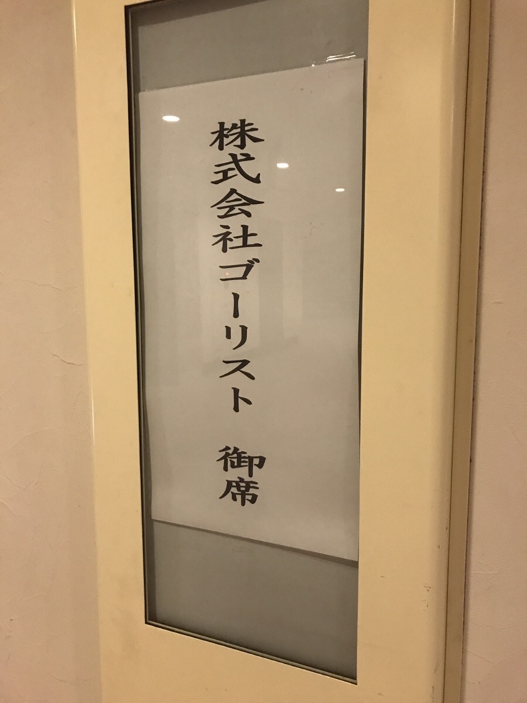 f:id:r_kato:20170701122615j:plain f:id:r_kato:20170701122615j:plain