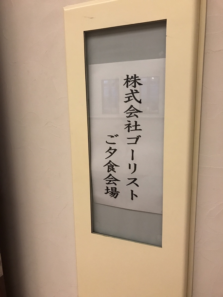 f:id:r_kato:20170701183006j:plain f:id:r_kato:20170701183006j:plain