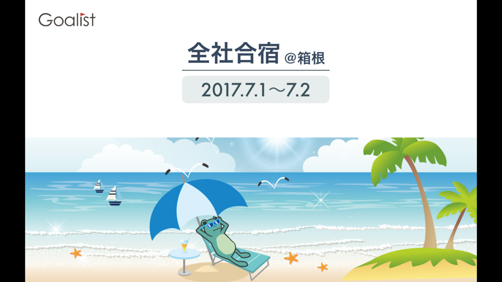 f:id:r_kato:20170711193139p:plain f:id:r_kato:20170711193139p:plain