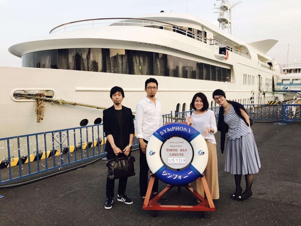 f:id:r_kato:20170719184121j:plain