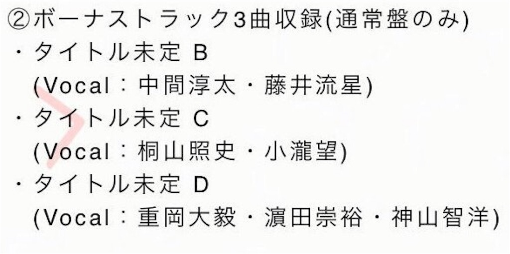 f:id:r_luv_j:20181026212820j:image