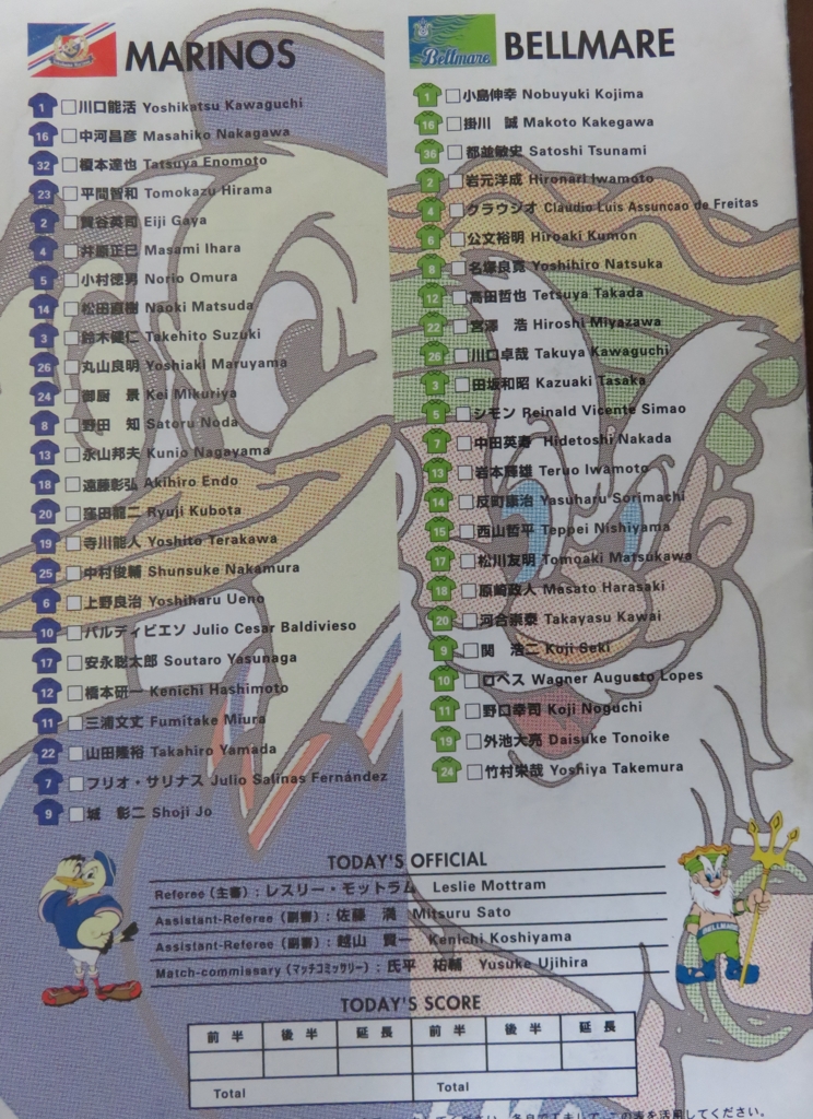 f:id:r_mare721:20161128203751j:plain