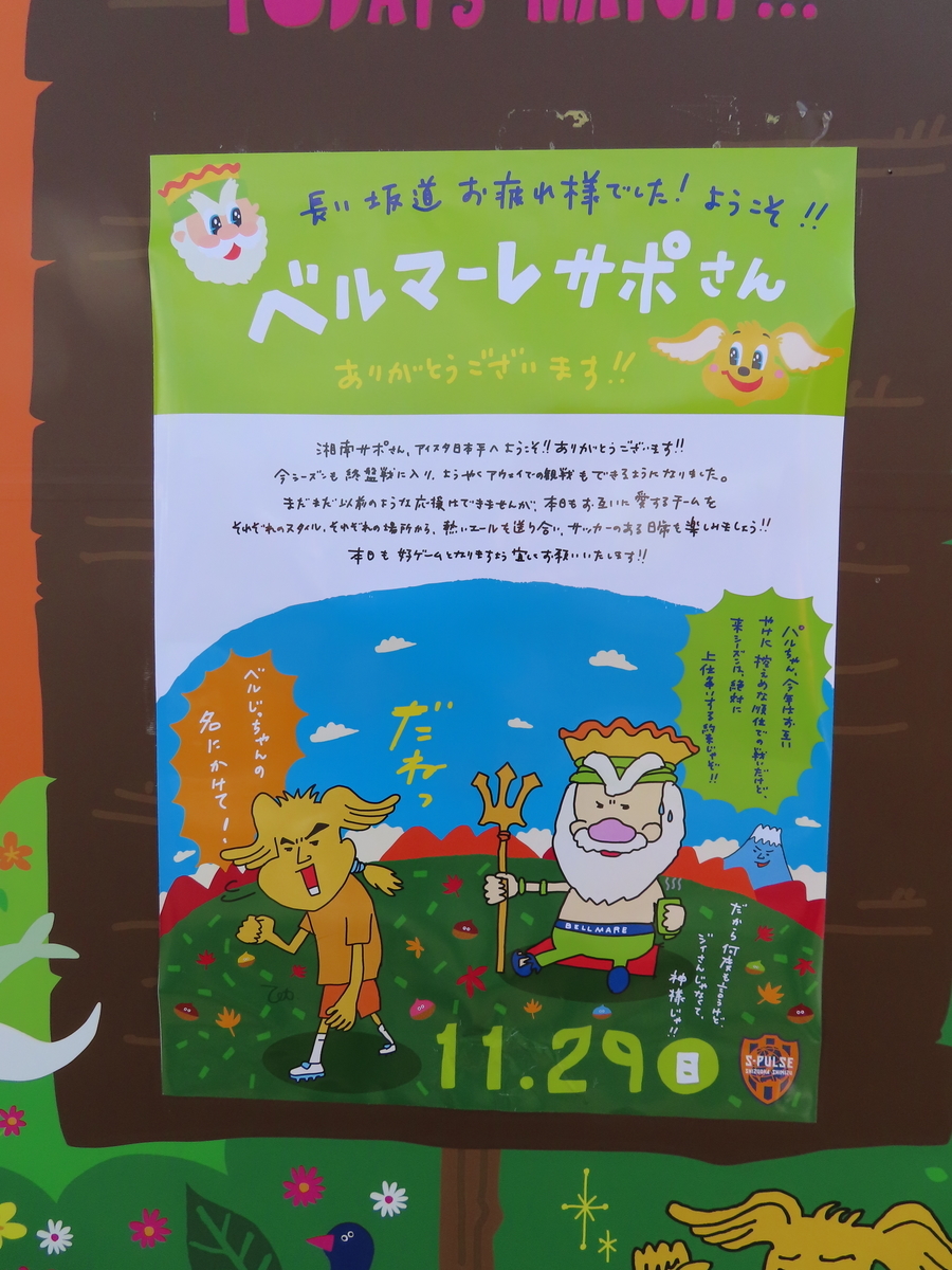 f:id:r_mare721:20201130181653j:plain