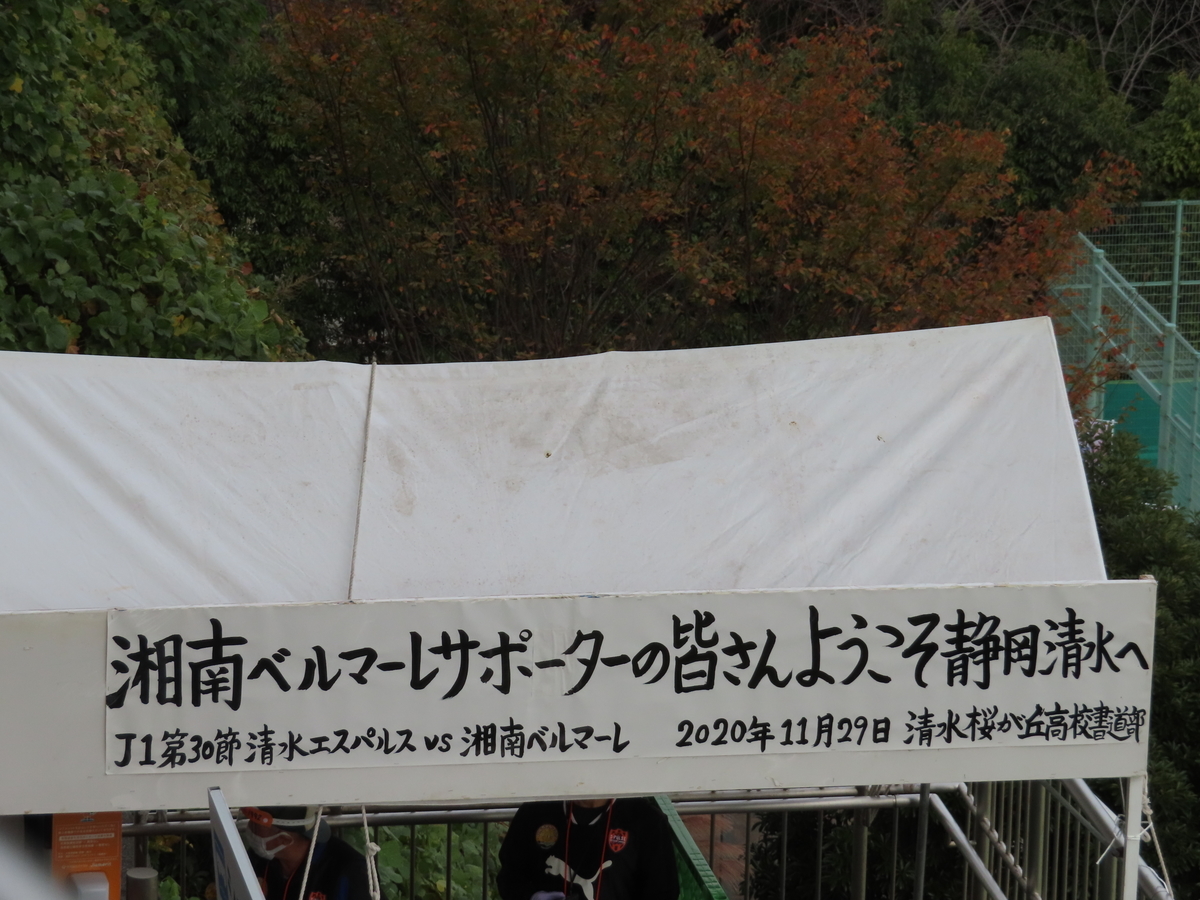 f:id:r_mare721:20201130182359j:plain