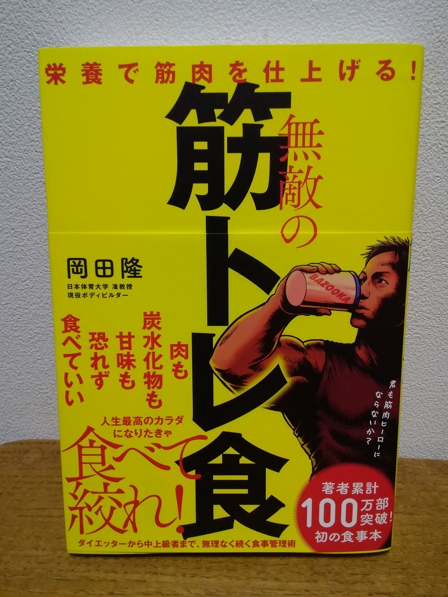 f:id:r_matsuda:20200222220711j:plain f:id:r_matsuda:20200222220711j:plain