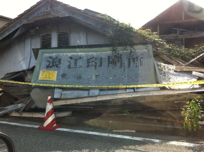 f:id:r_shineha:20130819143756j:image f:id:r_shineha:20130819143756j:image