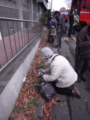 消防訓練と植物見学　2009.12.5