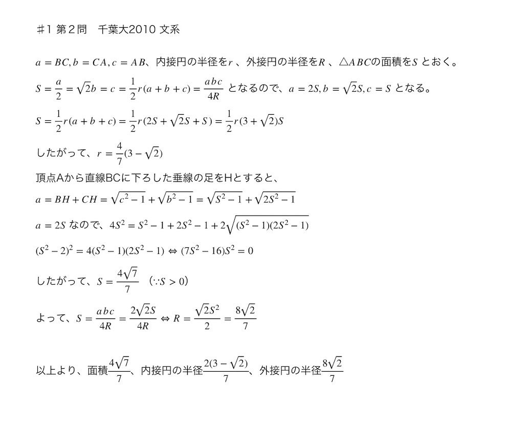 f:id:r_u_x_n_a:20200622074244j:image f:id:r_u_x_n_a:20200622074244j:image