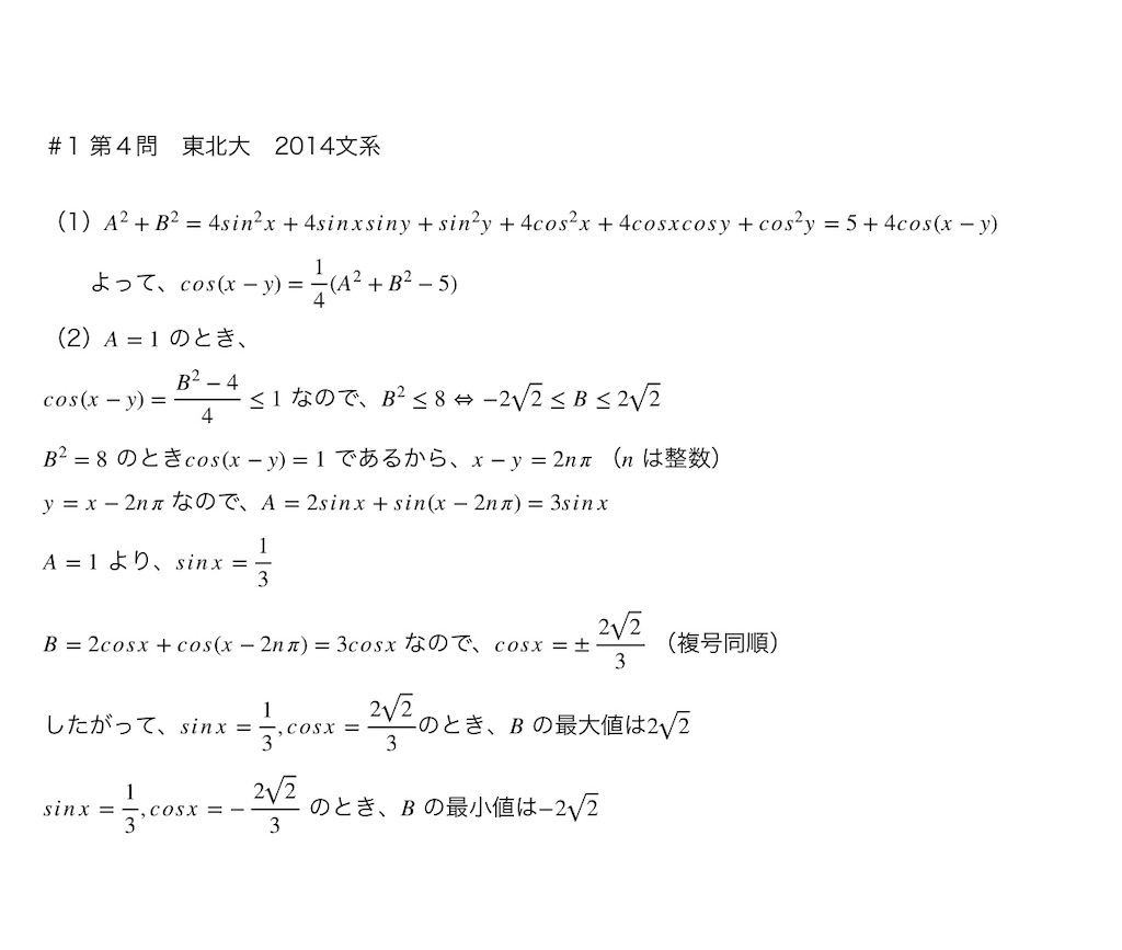 f:id:r_u_x_n_a:20200622074326j:image f:id:r_u_x_n_a:20200622074326j:image