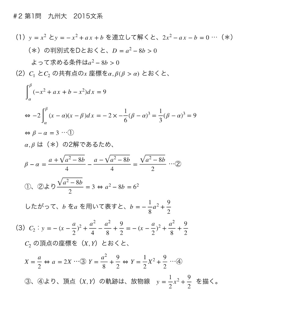 f:id:r_u_x_n_a:20200622220517j:image f:id:r_u_x_n_a:20200622220517j:image