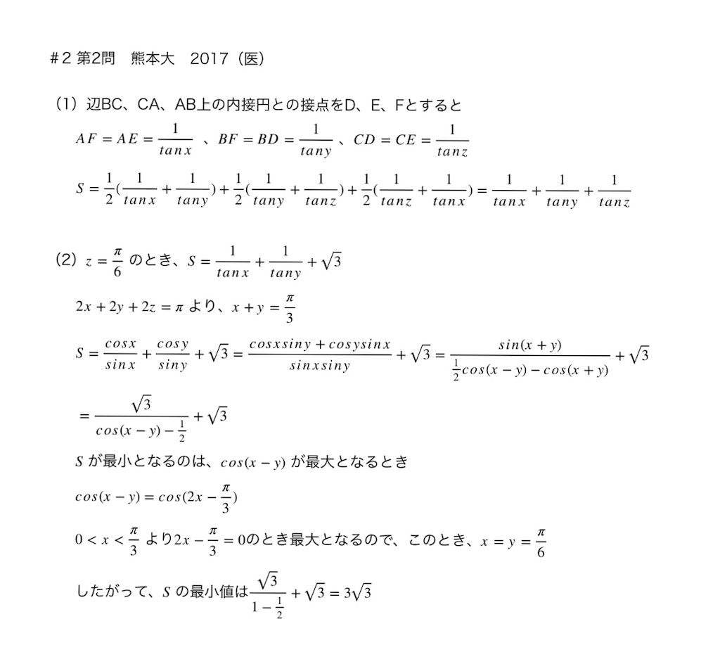 f:id:r_u_x_n_a:20200622220530j:image f:id:r_u_x_n_a:20200622220530j:image