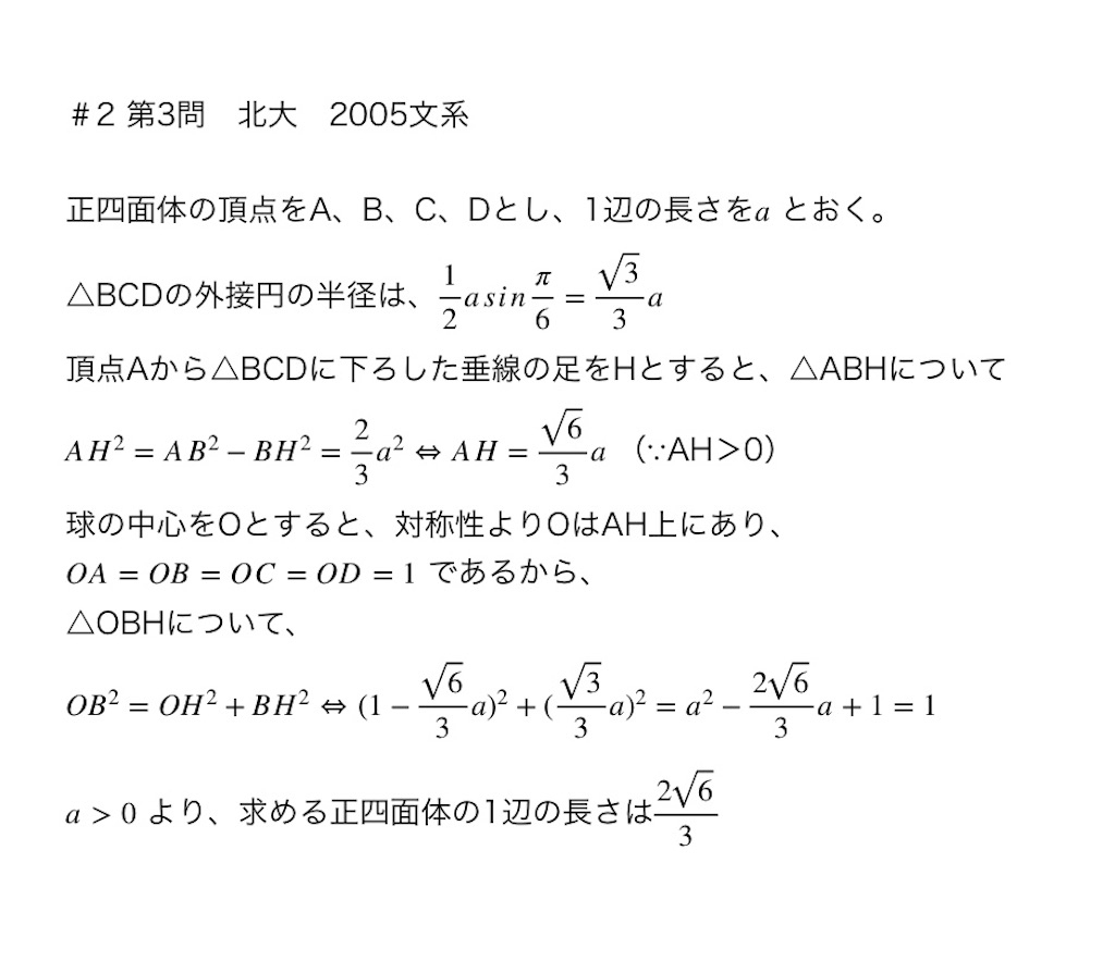f:id:r_u_x_n_a:20200622220552j:image f:id:r_u_x_n_a:20200622220552j:image
