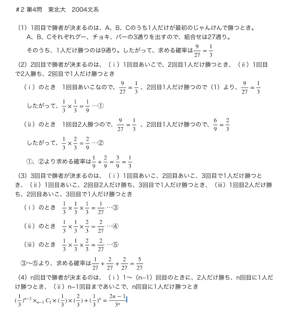 f:id:r_u_x_n_a:20200622220600j:image f:id:r_u_x_n_a:20200622220600j:image