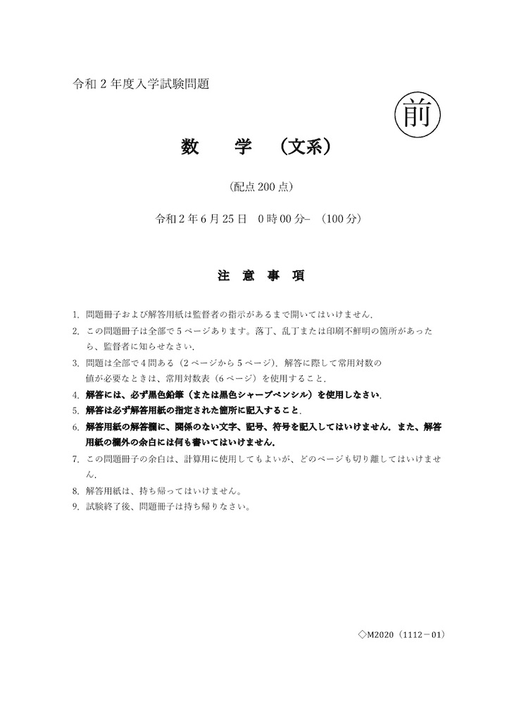 f:id:r_u_x_n_a:20200624013516j:image f:id:r_u_x_n_a:20200624013516j:image