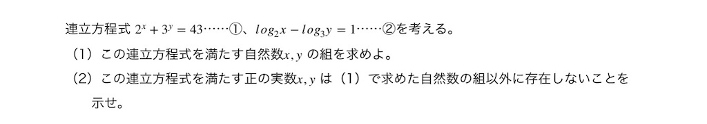 f:id:r_u_x_n_a:20200624013532j:image f:id:r_u_x_n_a:20200624013532j:image
