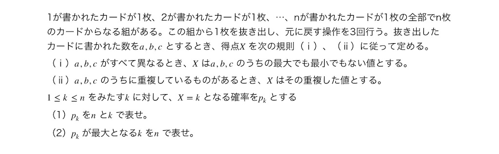 f:id:r_u_x_n_a:20200624013631j:image f:id:r_u_x_n_a:20200624013631j:image