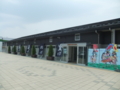 20100503230101