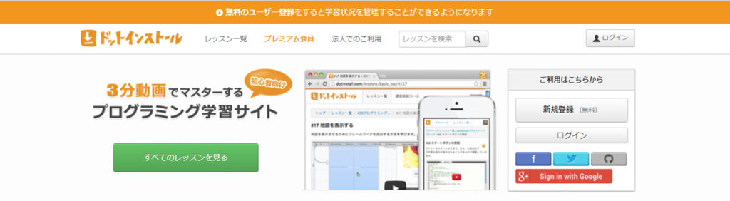 f:id:r_yxkxrx13:20171024085444p:plain f:id:r_yxkxrx13:20171024085444p:plain