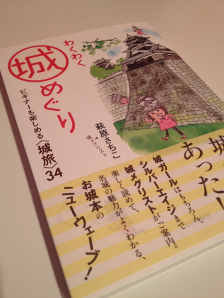 f:id:ra-men_koike:20121006224953j:image:w360