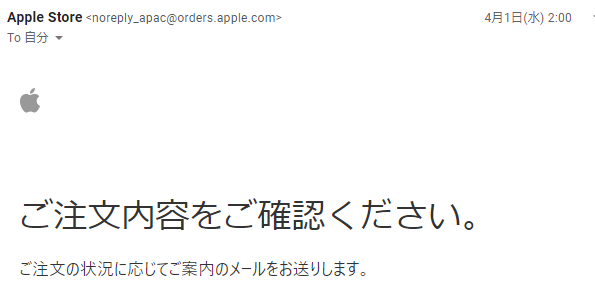 f:id:ra-mendayo:20200429171434p:plain