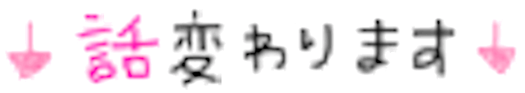 f:id:ra-moup177:20170703210825g:image f:id:ra-moup177:20170703210825g:image