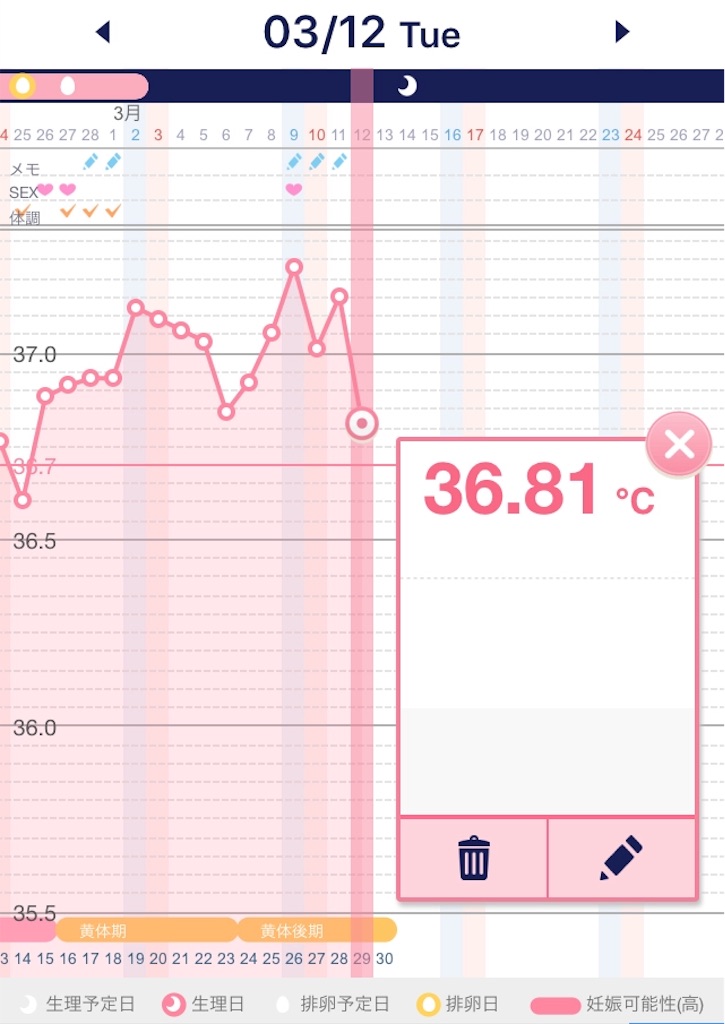 f:id:ra0625:20190312122151j:image