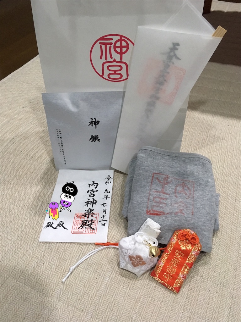 f:id:ra0625:20190730202348j:image