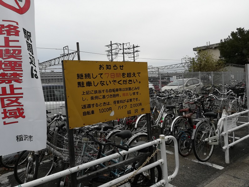 愛知県 JR稲沢駅の駐輪場情報】稲沢駅すぐ近くにある無料駐輪場