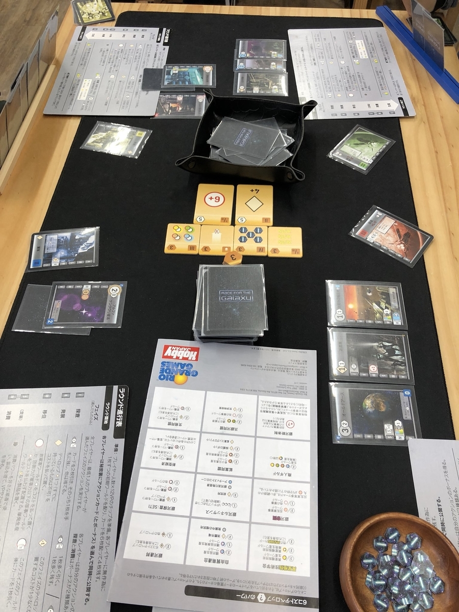 ボドゲ会看板
