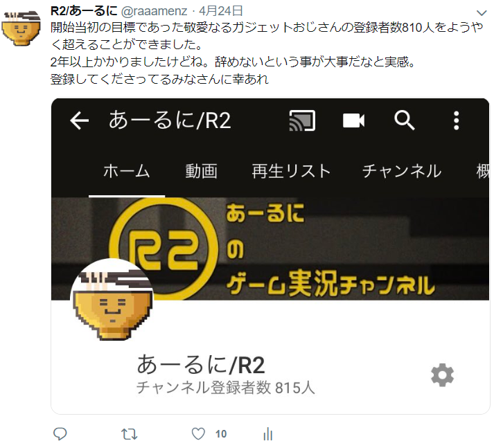 f:id:raaaamenz:20190511075806p:plain f:id:raaaamenz:20190511075806p:plain