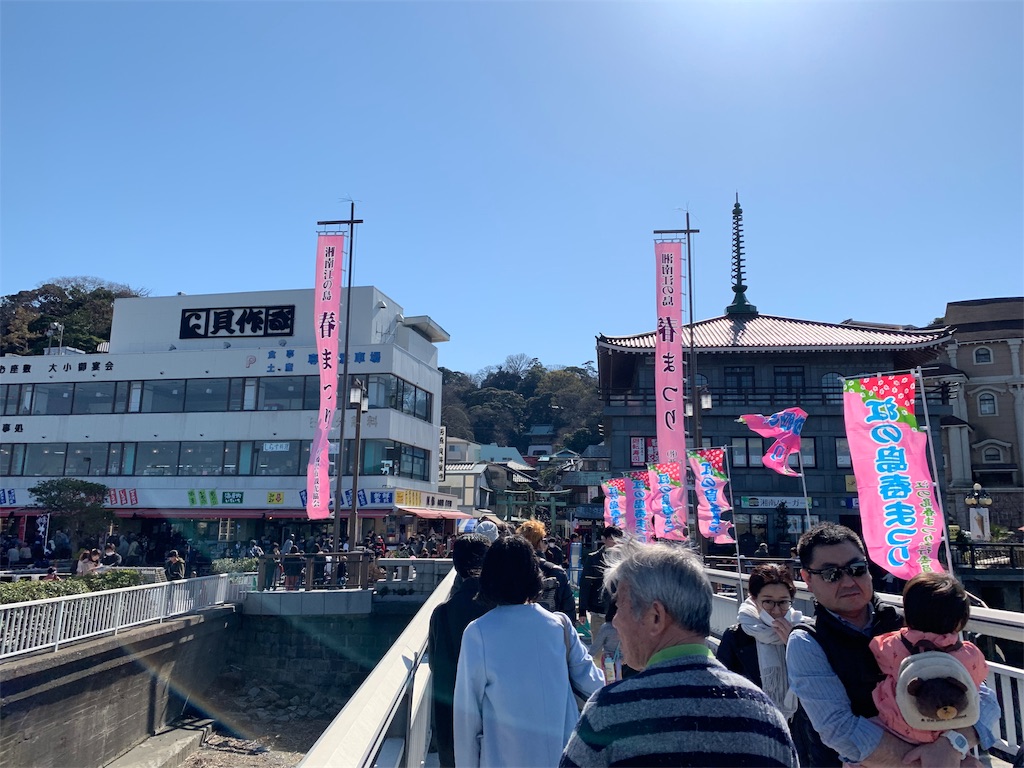 f:id:rabbimaru:20190315193245j:image f:id:rabbimaru:20190315193245j:image