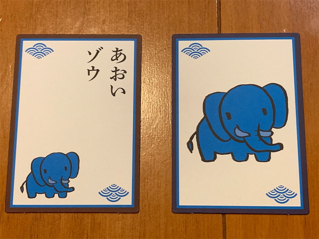 f:id:rabbimaru:20190625001329j:image f:id:rabbimaru:20190625001329j:image