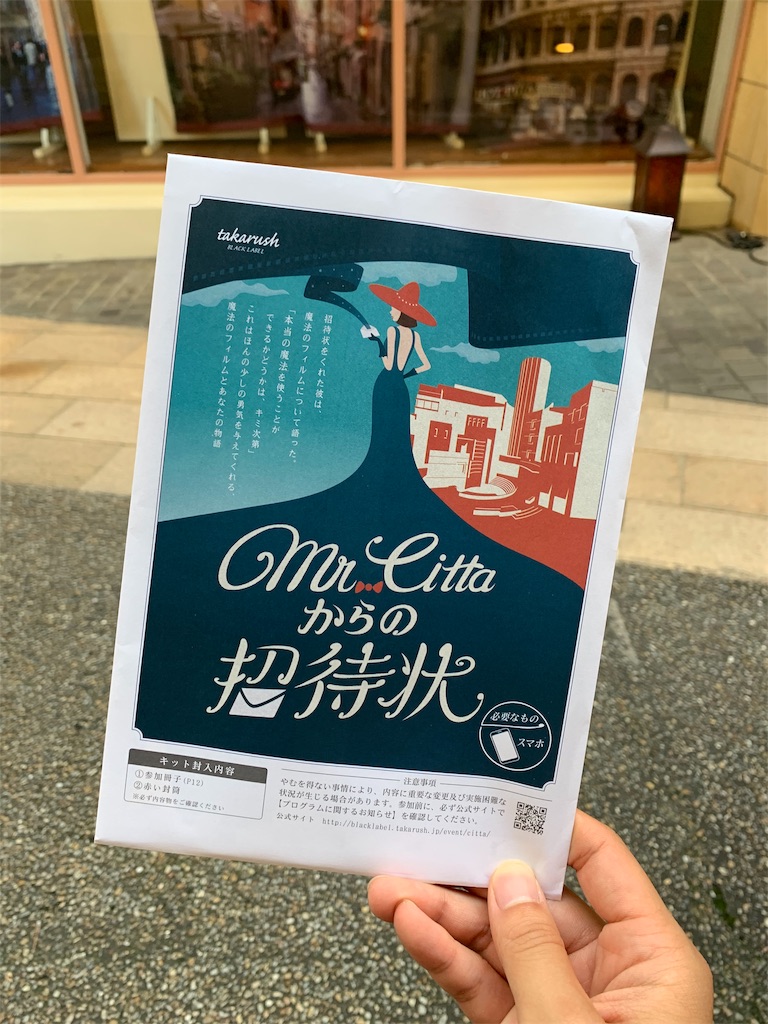 f:id:rabbimaru:20191023223630j:image f:id:rabbimaru:20191023223630j:image