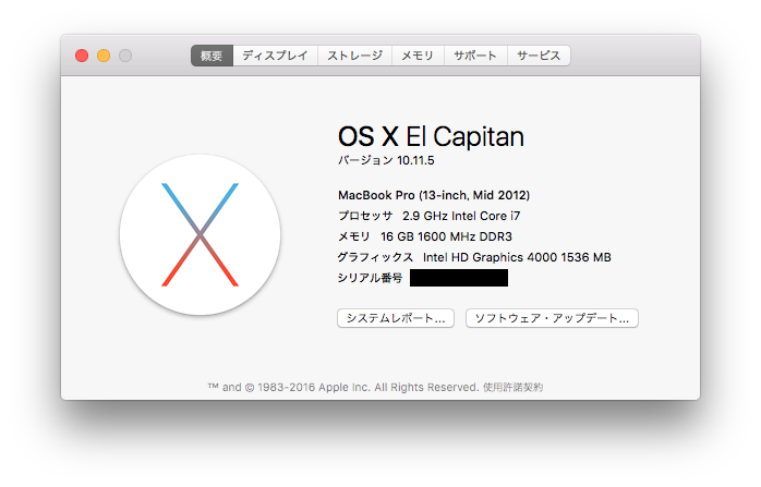 f:id:rabbit1031:20160802025913p:plain:w450 f:id:rabbit1031:20160802025913p:plain:w450