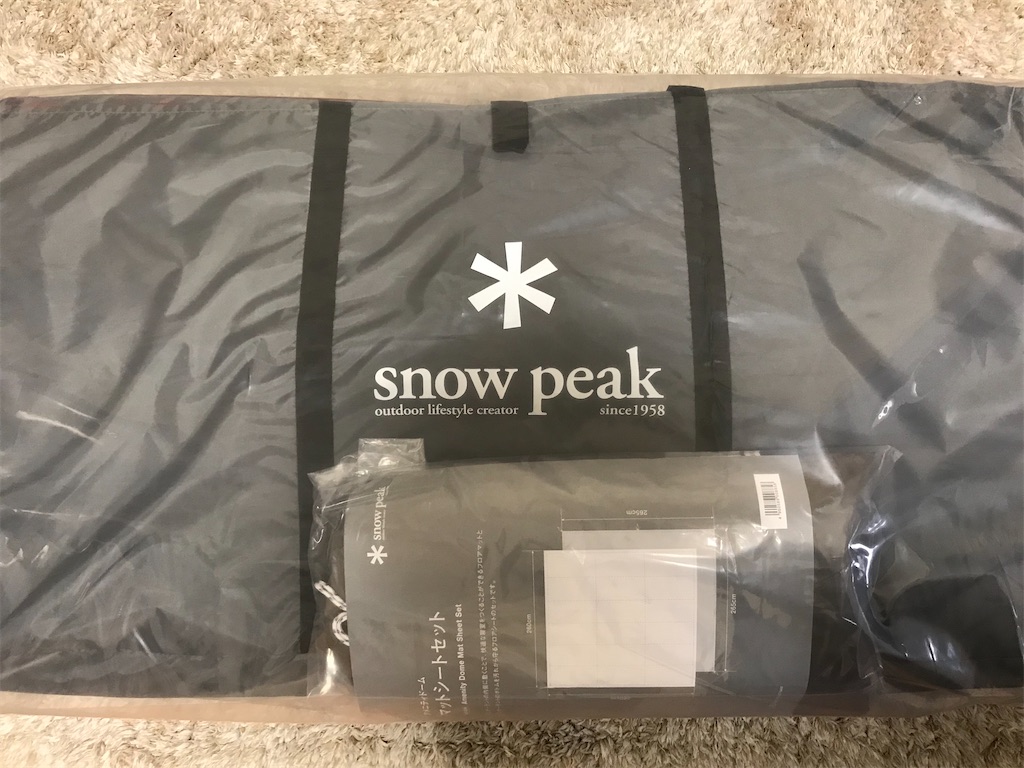 今年はこれでキャンプデビュー！スノーピーク（snow peak