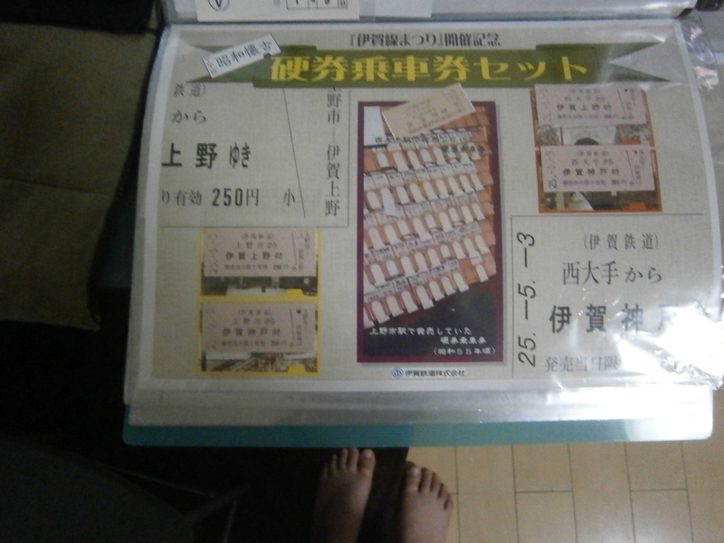 イメージ 2
