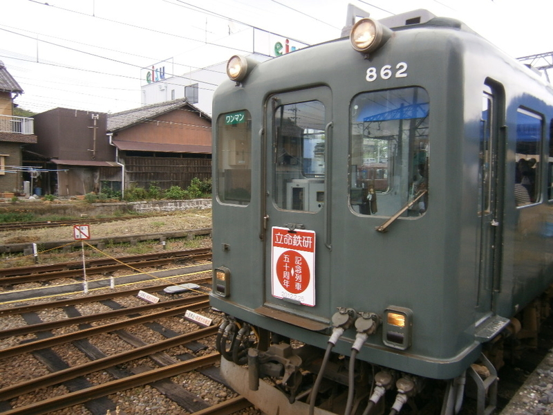 イメージ 2