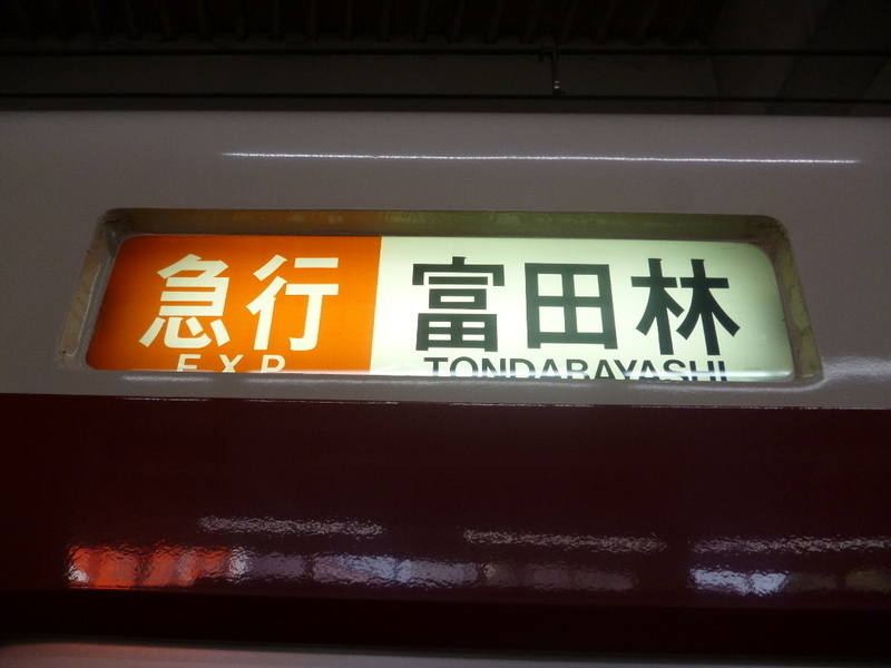 イメージ 4