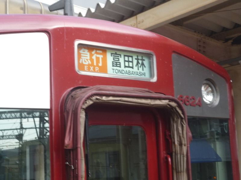 イメージ 7