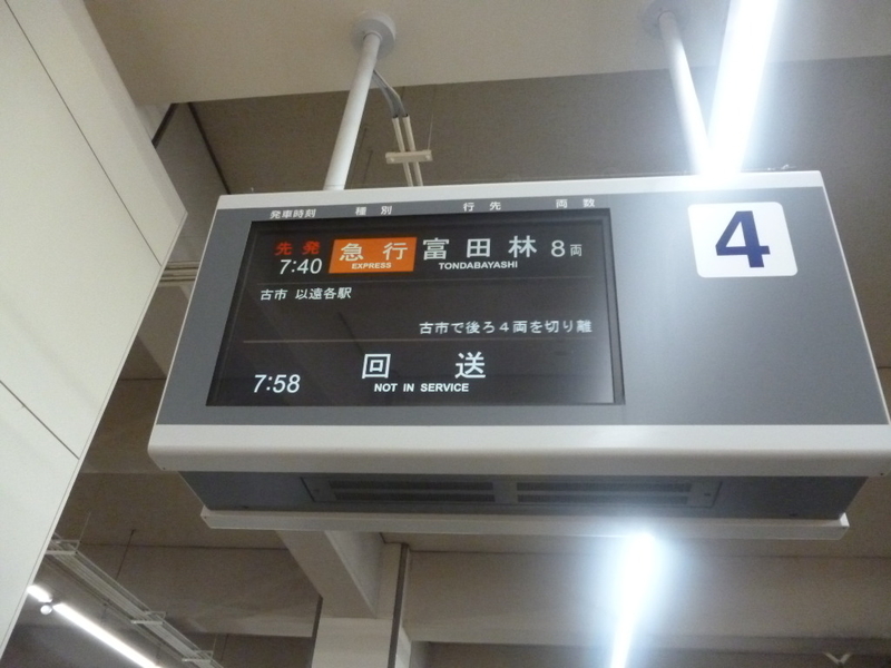 イメージ 9