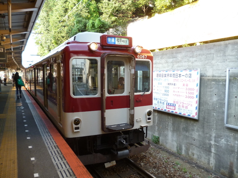 イメージ 8