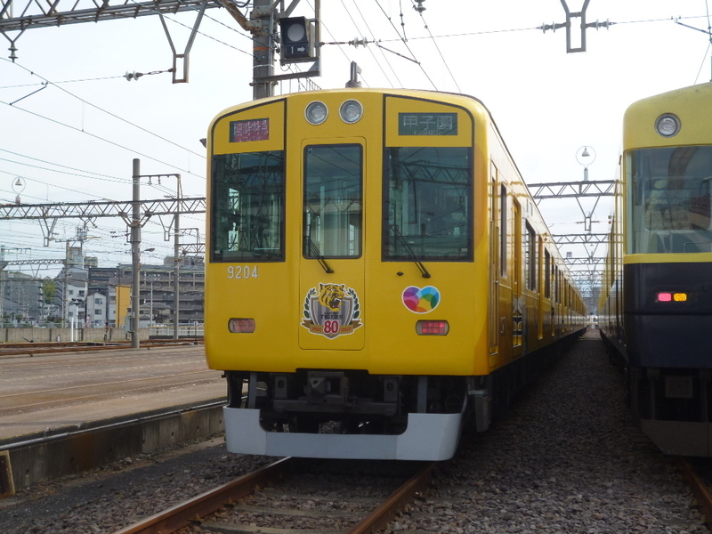 イメージ 3