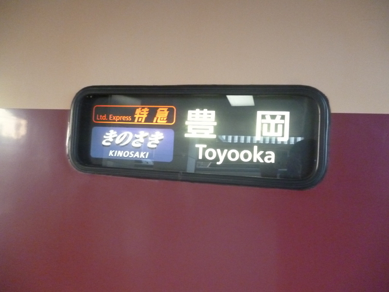 イメージ 5