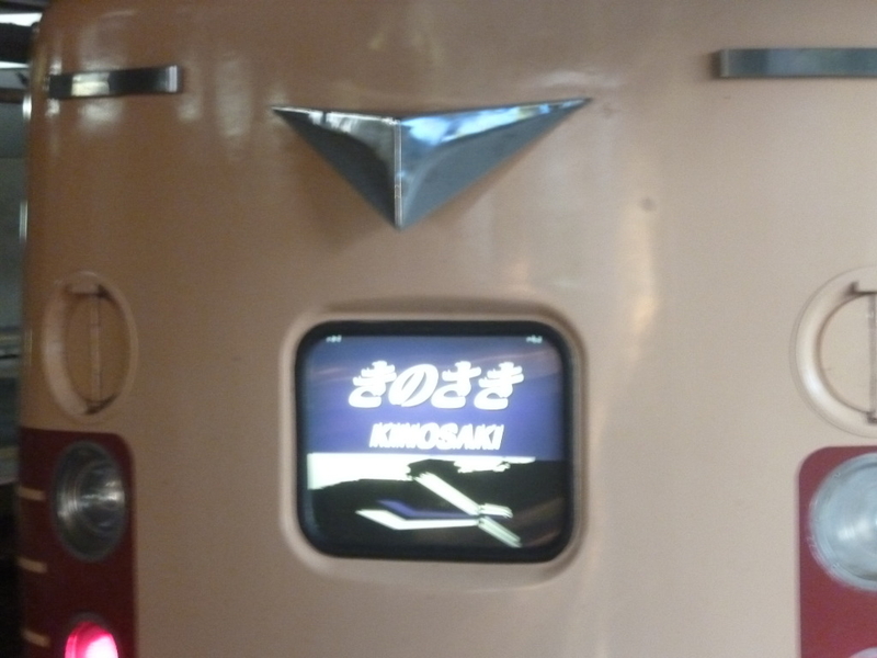 イメージ 7