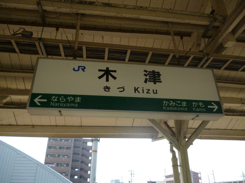 イメージ 7