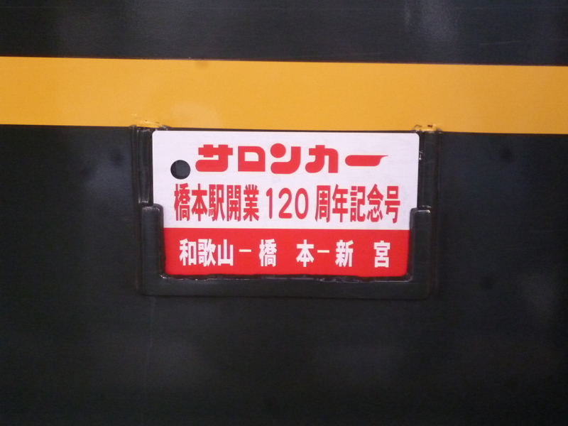 イメージ 6