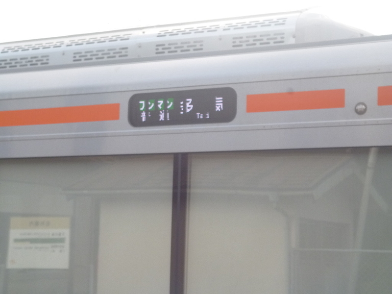 イメージ 8